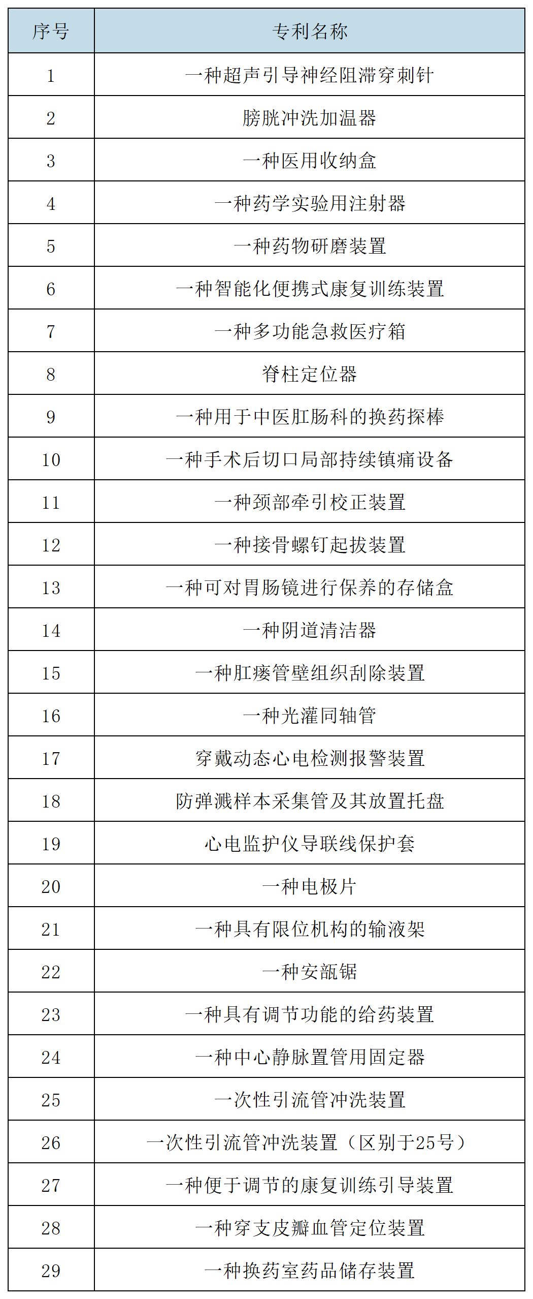 江阳2.png