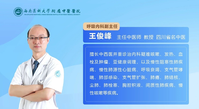 和王俊峰、刘浩一起“搞定”肺结节!周四晚7:30,直播间等您(图1) 直1.jpg