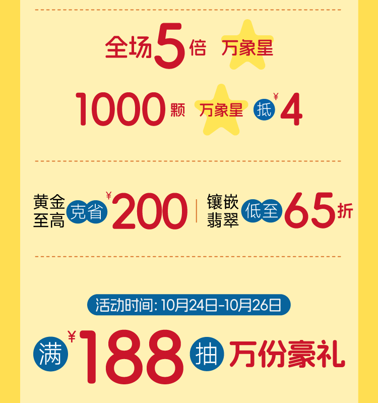 万象12.png