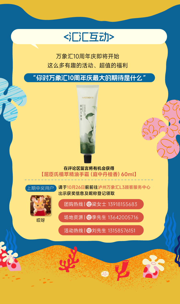 万象20.png
