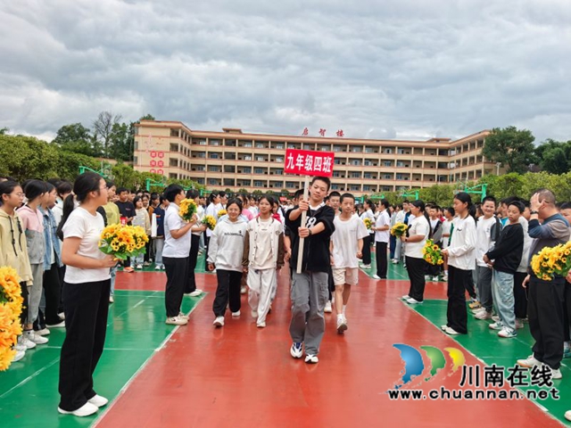 班级方阵入场.jpg