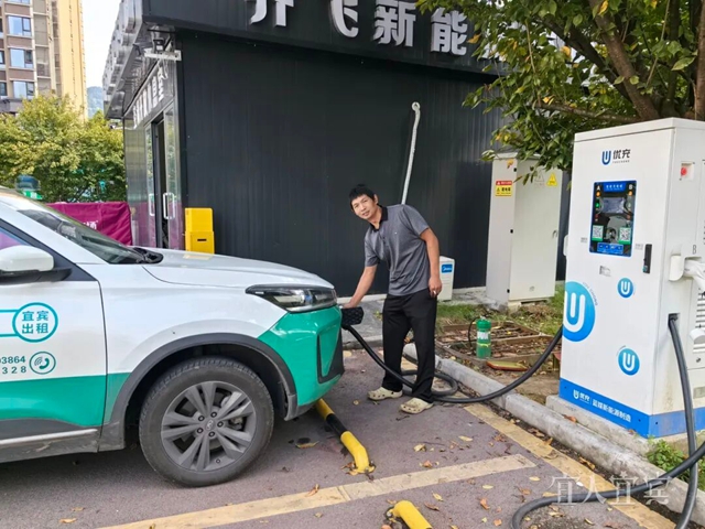 电3.jpg