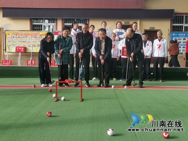 主办方领导为门球赛开球.jpg
