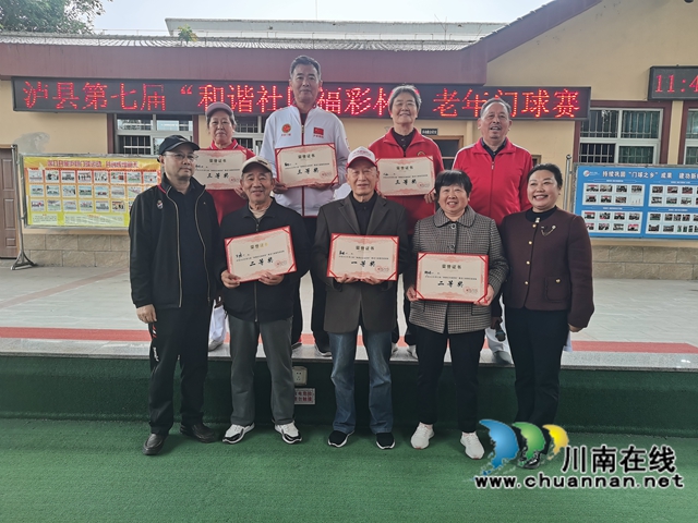 获奖者与颁奖领导留影.jpg