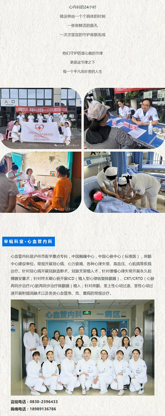 屏幕截图_25-10-2025_93714_mp.weixin.qq.com.jpg