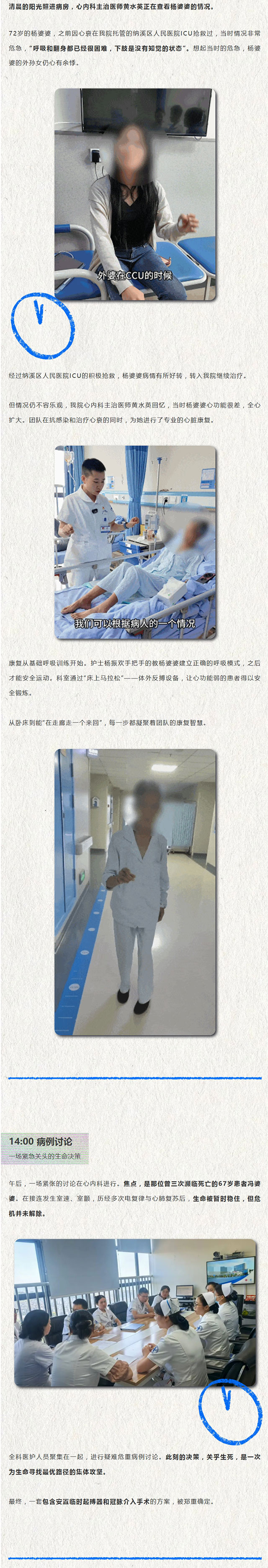 屏幕截图_25-10-2025_93636_mp.weixin.qq.com.jpg