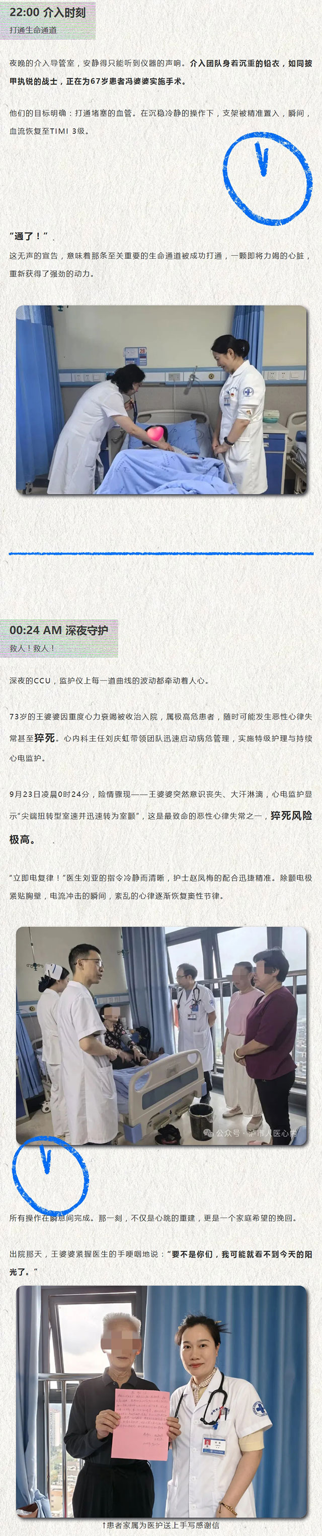 屏幕截图_25-10-2025_93658_mp.weixin.qq.com.jpg