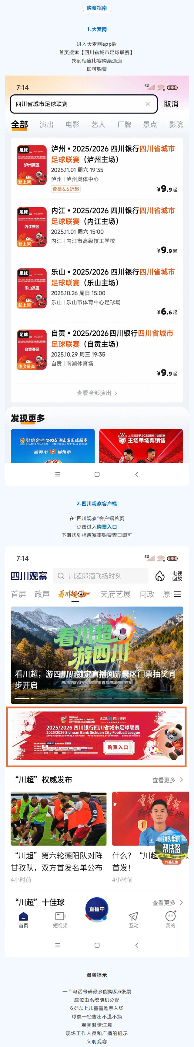 屏幕截图_25-10-2025_23830_mp.weixin.qq.com.jpg