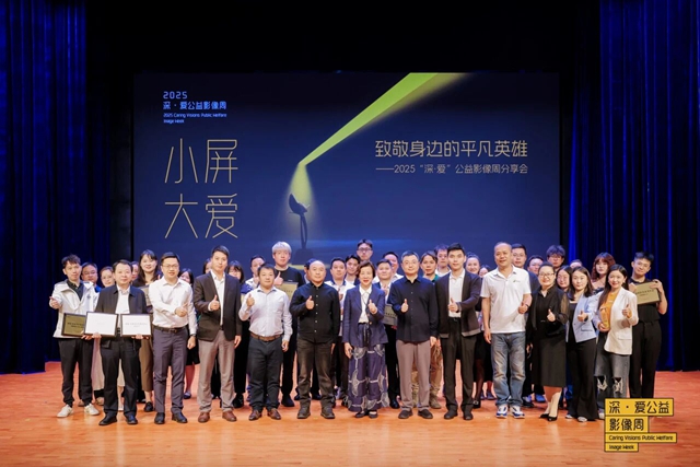 以影像致敬平凡英雄，西南医大附院载誉而归！