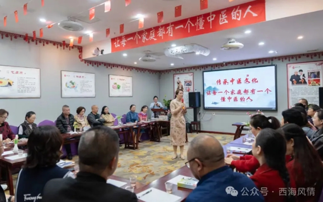 西海读书会走进北京同仁堂：共读《黄帝内经》，解锁千年养生智慧！