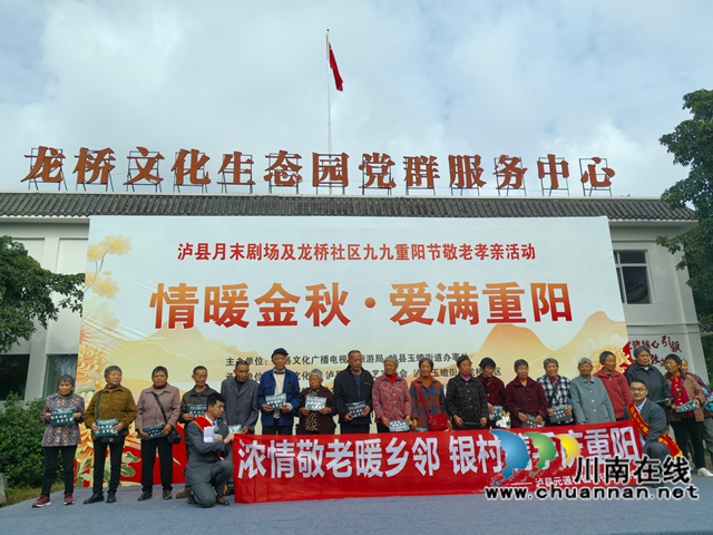 元通村镇银行有奖问答（曾佐然摄）.jpg