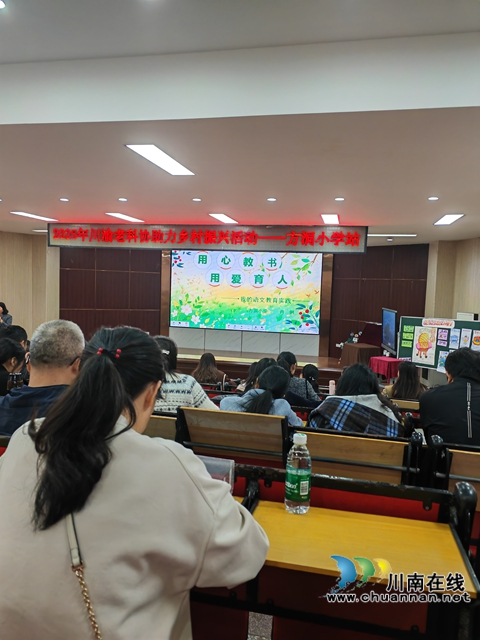 川渝老科协助力乡村振兴.jpg