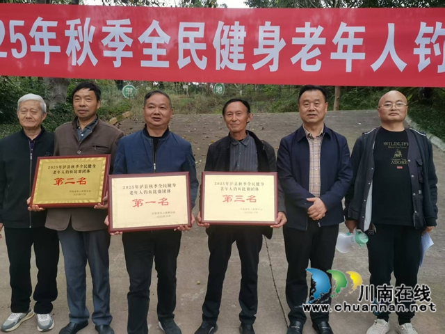 获得团体一、二、三等奖者与颁奖领导留影.jpg