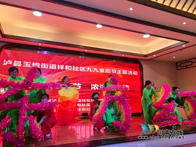 愉康健身队表演舞蹈《东方红》（曾佐然摄）.jpg