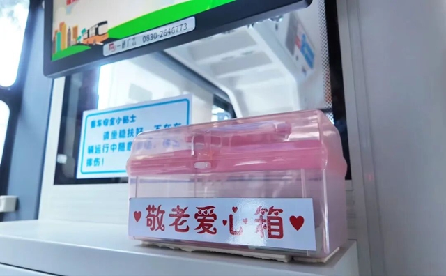公交2.jpg