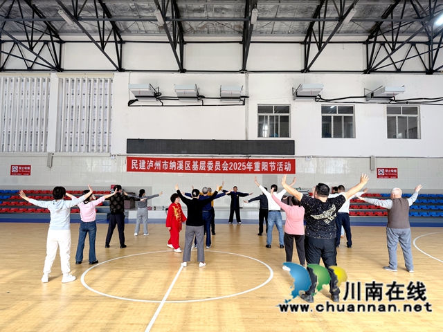 纳溪区基层委为老会员教学八段锦.jpg