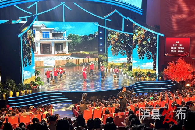 全省唯一入选！泸县鼓书《“油罐”上梁》亮相全国性展演