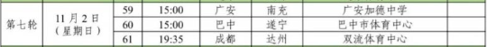 足3.png