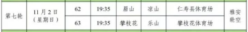 足4.png