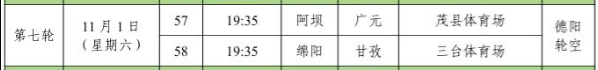足6.png