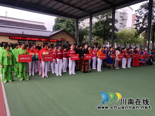 开幕式参赛队伍.jpg