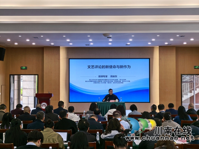 专家授课（曾佐然摄）.jpg