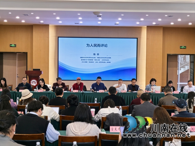 交流发言（曾佐然摄）.jpg