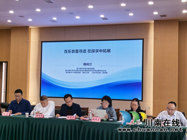 交流发言1（曾佐然摄）.jpg