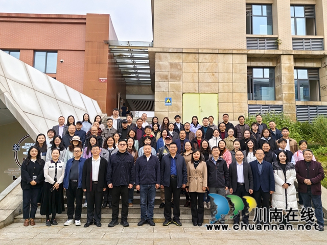 参会人员合影（曾佐然摄）.jpg