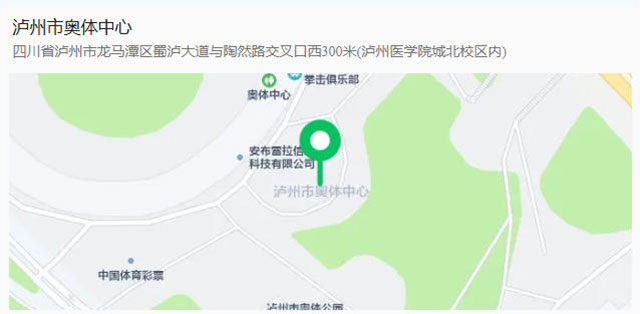 今日川超来袭 | 如何出行？看这里！