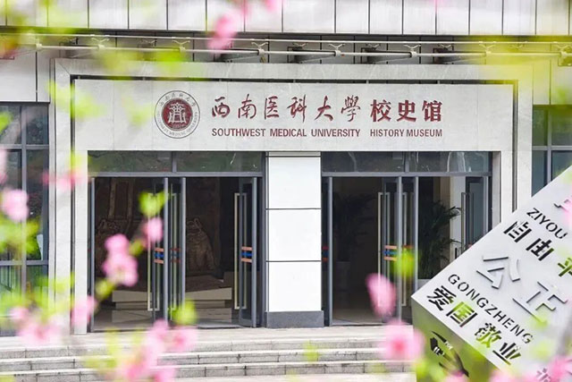 泸州6家单位入选四川省史志馆联盟