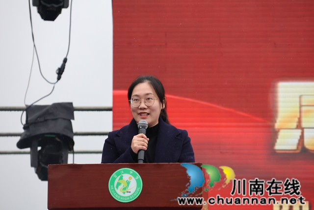 教师代表.JPG