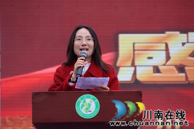 家长代表.JPG