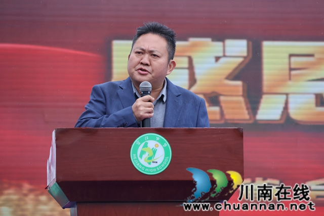 万清海书记.JPG