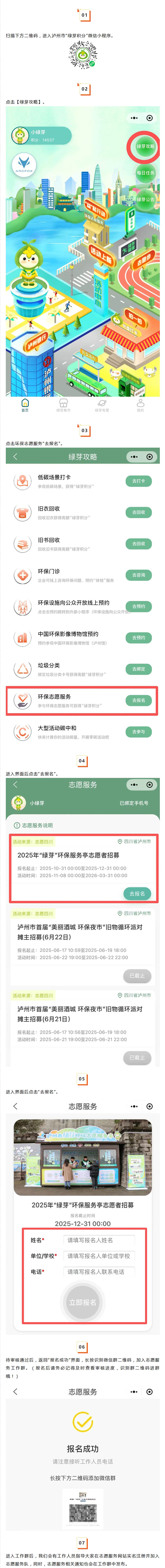 屏幕截图_2-11-2025_83642_mp.weixin.qq.com.jpg
