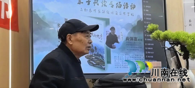 西海读书会走进百思教育：亲子共读遇名家，解锁读写新可能