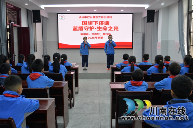 国旗下演讲.JPG
