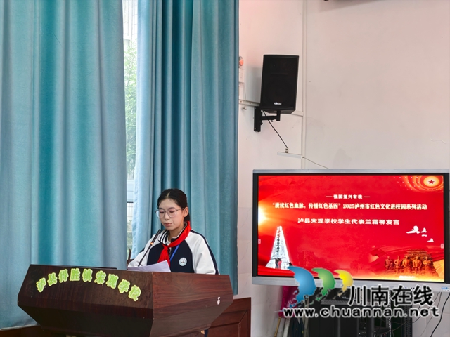 学生代表发言.jpg