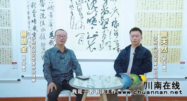 鲁2.jpg