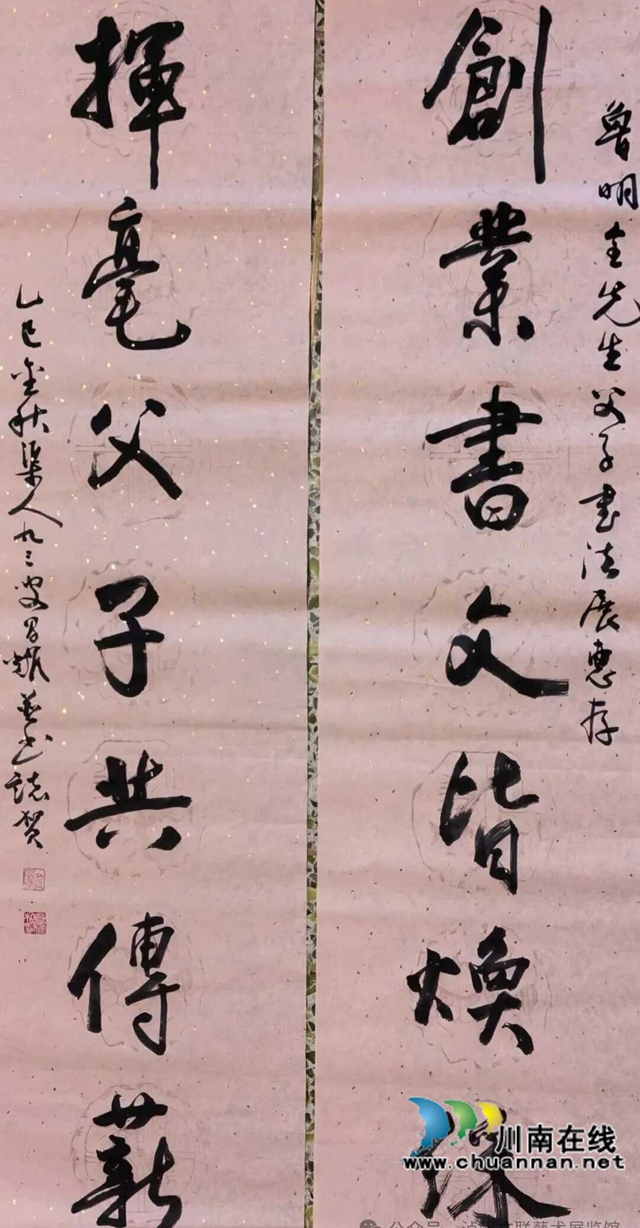 鲁3.jpg