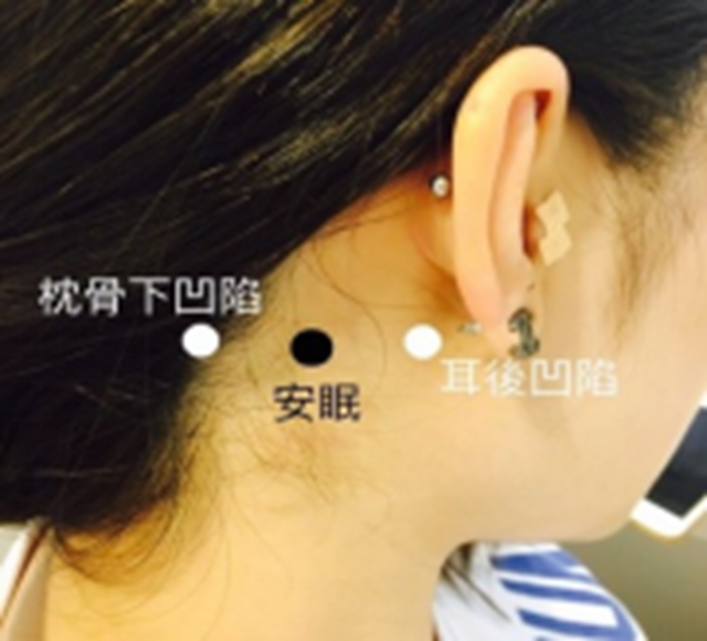 【杏林学堂】辗转难眠？别硬扛！中医助您找回一夜安睡