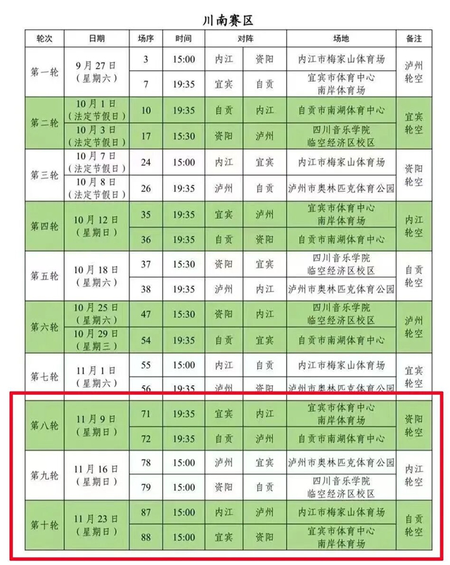 足球2.jpg