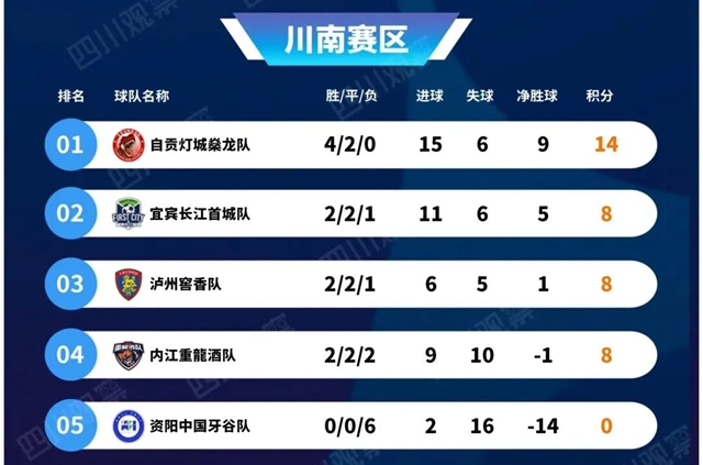 足球1.jpg