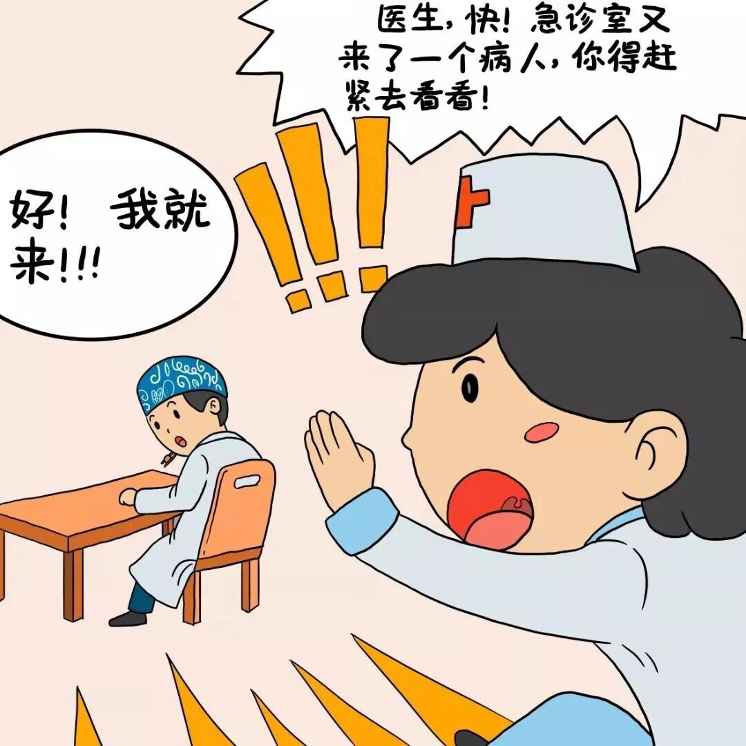 【科普】喝到昏迷，真的能靠洗胃救回来？