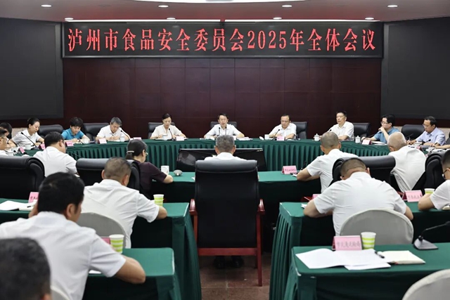 护舌尖安全 促产业发展——泸州市2025年食品安全工作综述
