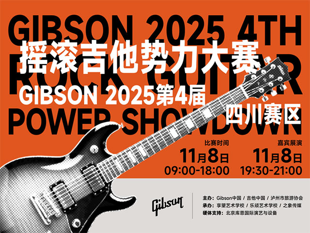 今天，来江阳公园与音乐狂欢，现场超多福利，不见不散！