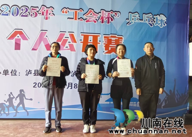 获得女子甲组前三名者与颁奖者留影.jpg