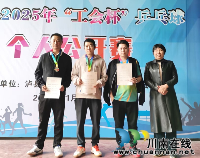 获得男子甲组前三名者与颁奖者留影.jpg