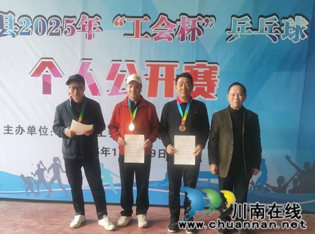 获得男子乙组前三名者与颁奖者留影.jpg
