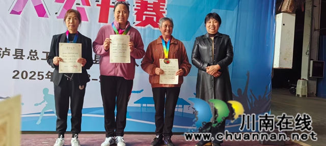 获得女子乙组前三名者与颁奖者留影.jpg